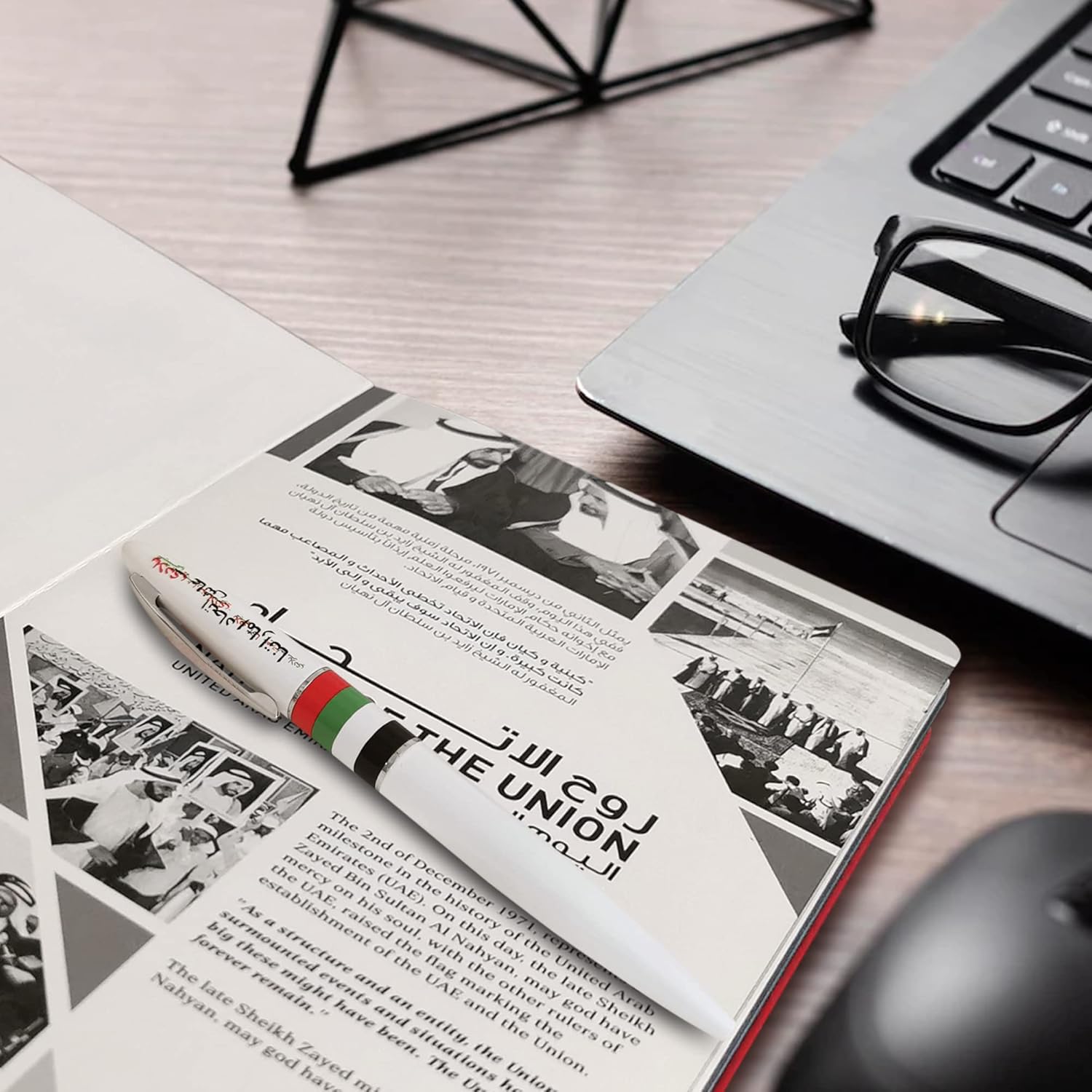 UAE National Day Diary