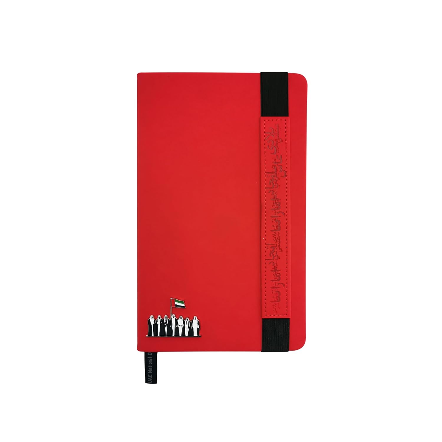 UAE National Day Diary